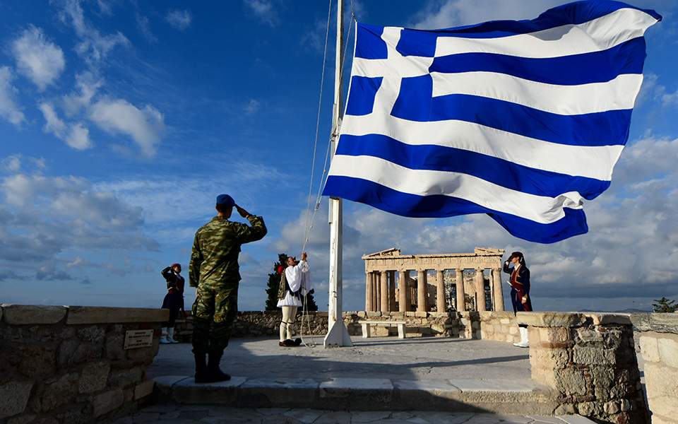 Bloomberg: «Η Ελλάδα επιστρέφει στην ελίτ των χωρών με επενδυτική βαθμίδα»