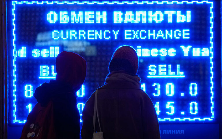 Ένα βήμα πιο κοντά στην χρεωκοπία η ρωσική οικονομία